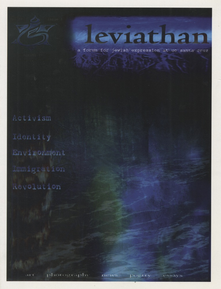 Spring 1999 Issue