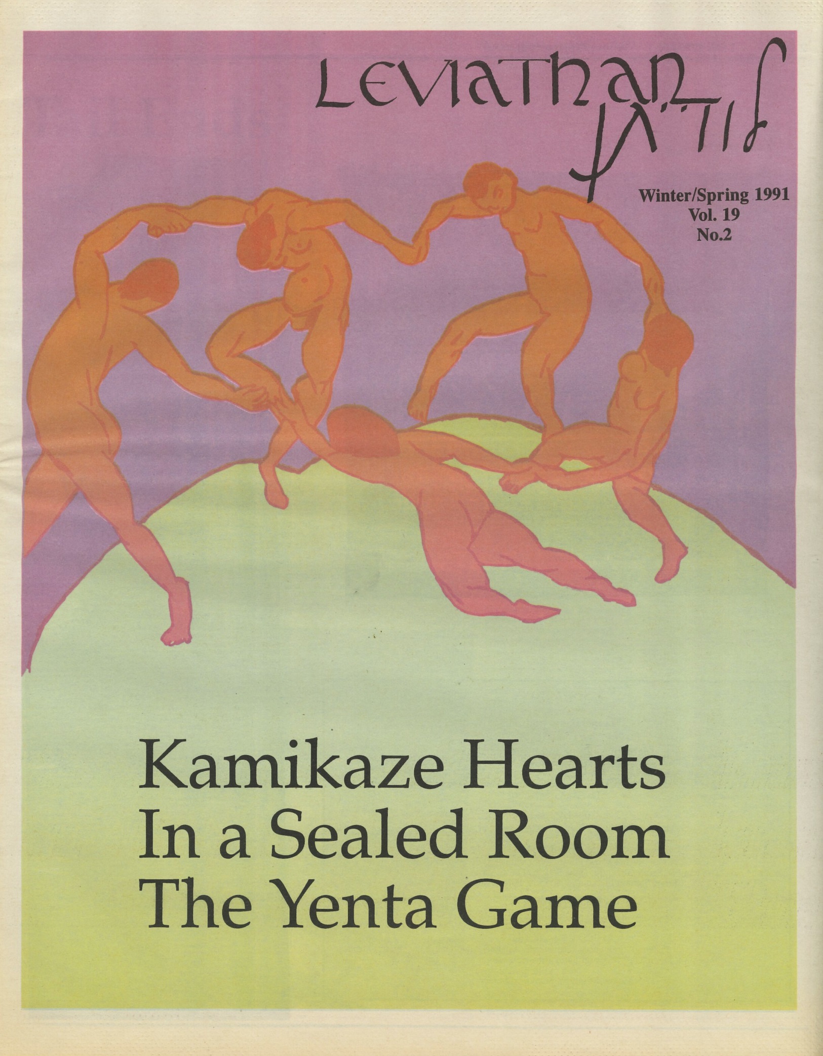 1991 – Volume 2