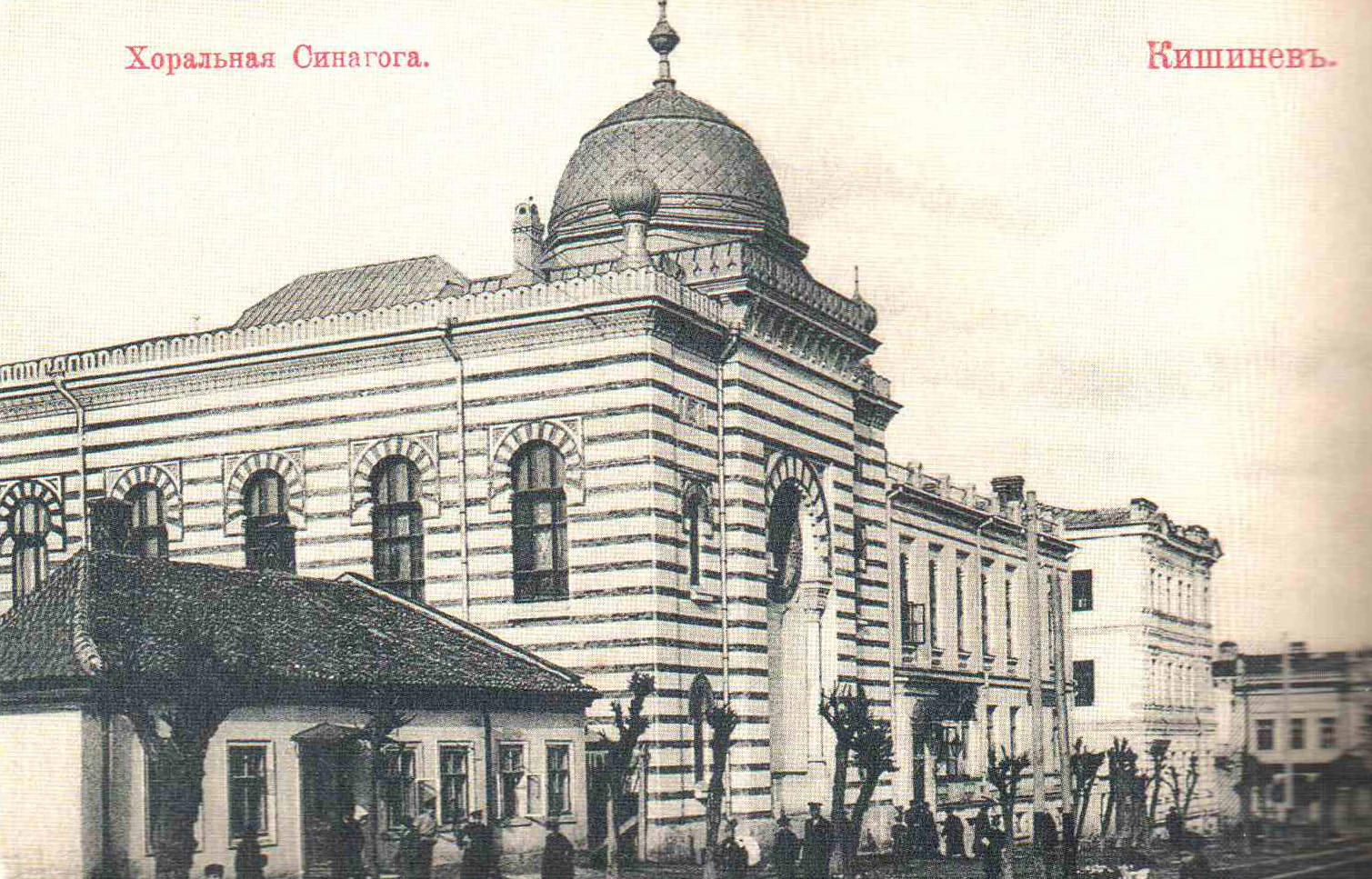 Masculinity, Nationalism, and “In the City of Slaughter”